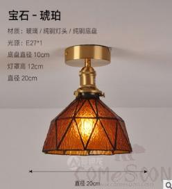 Ceiling light-D20cm