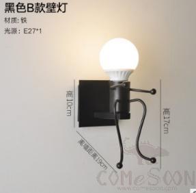 Wall Lamp-H17cm