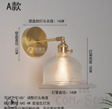 Wall Lamp-D14*H18cm