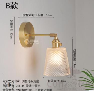 Wall Lamp-D20*H15cm
