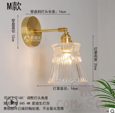 Wall Lamp-D14*H20cm