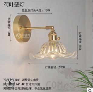 Wall Lamp-D20*H15cm