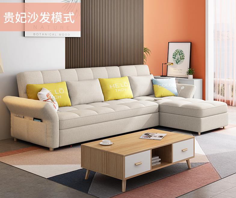 Sofa Bed - latex - Sofa：285*88*90cm Bed：260*185*43cm