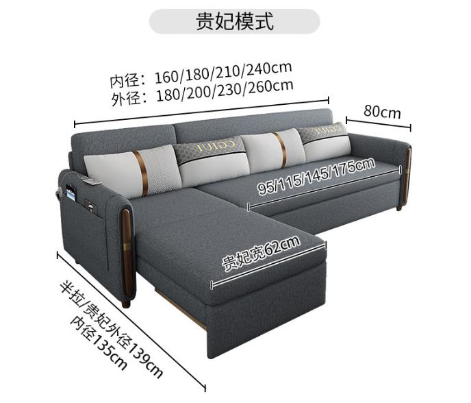 Sofa Bed - sponge - Sofa：260*80*80cm Bed：240*198*30cm