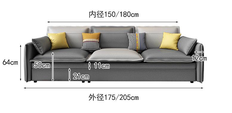 Sofa Bed - sponge - Sofa：175*90*80cm Bed：150*193*32cm
