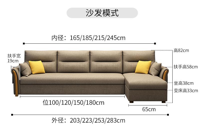 Sofa Bed - sponge - Sofa：253*78*82cm Bed：215*186*33cm
