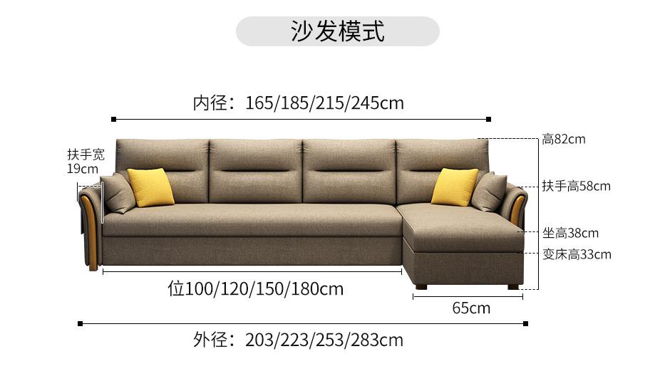 Sofa Bed - latex - Sofa：203*78*82cm Bed：165*180*33cm Chaise longue：145*65*38cm