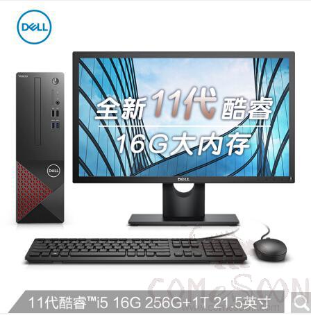 Desktop Computer