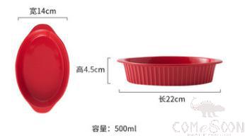 Ovak Dish Baking  9 inch