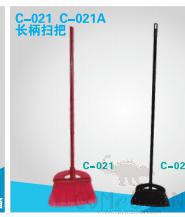 Standard broom