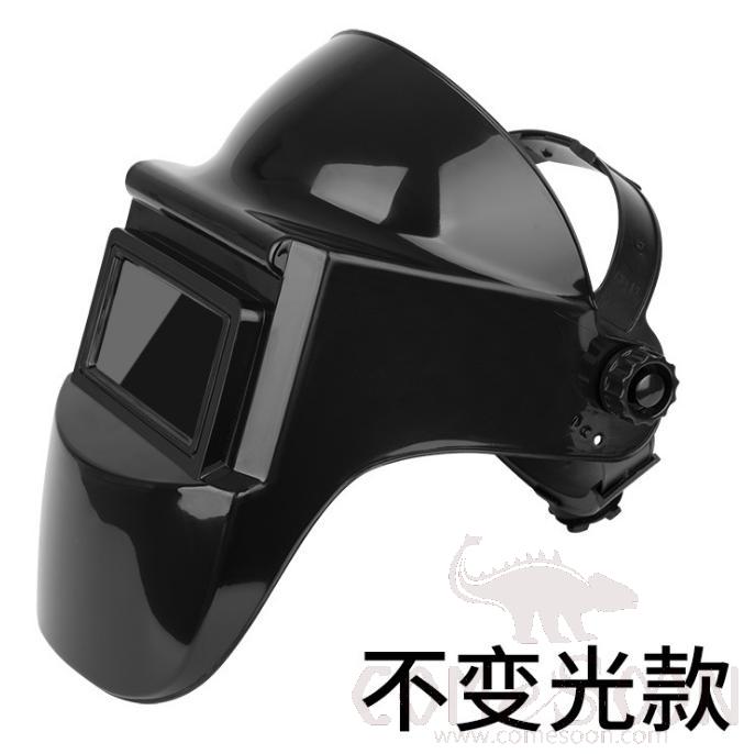 Welding protective mask