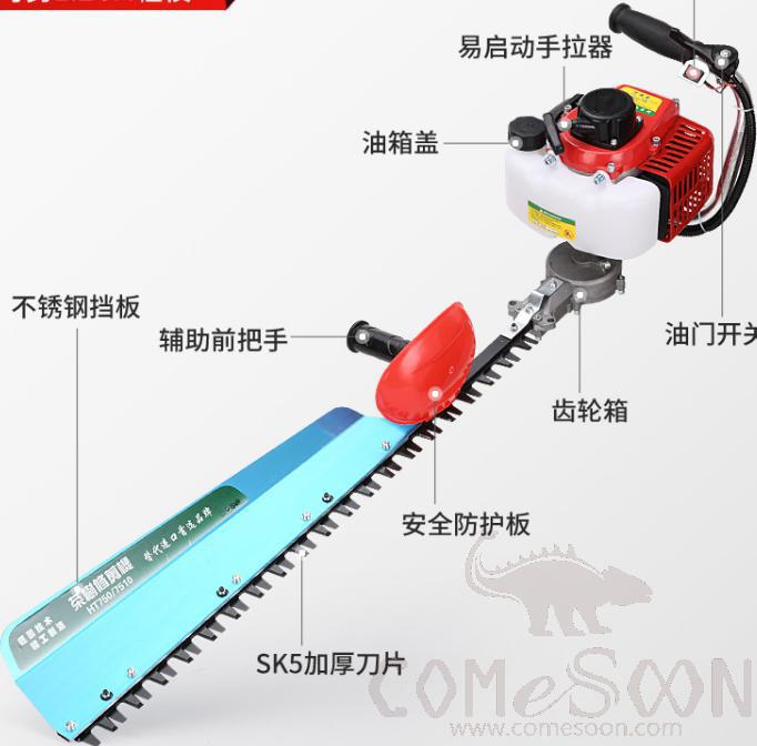 Single blade light trimming machine