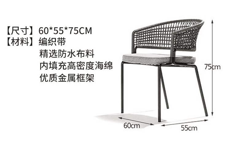 Dining chair-Aluminum frame