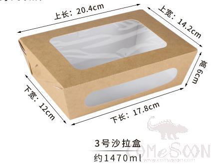 Customized Kraft Food Window Box 1470ml，20.4*14.2*6cm