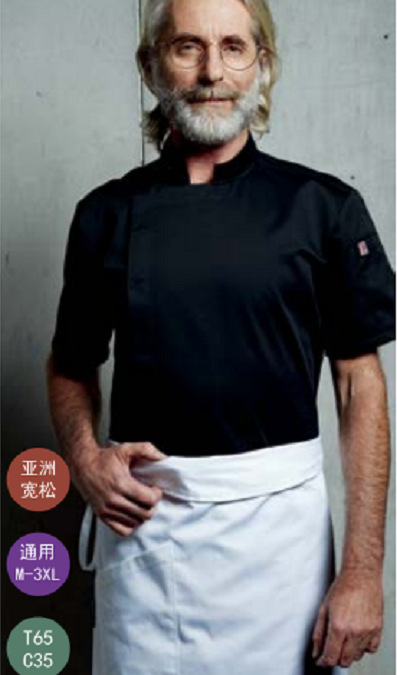 Chef Uniform-Black 2XL