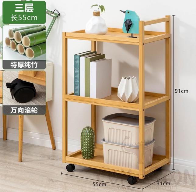 Shelf trolley-55*31*91cm