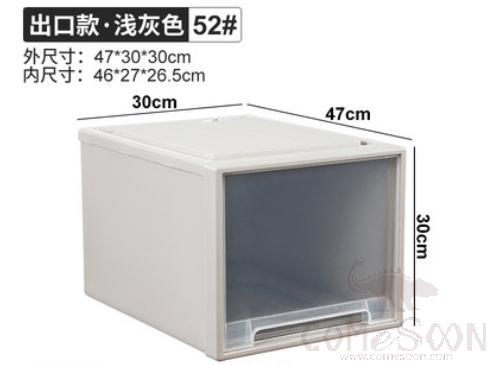 Drawer storage box-47*30*30cm
Inner 