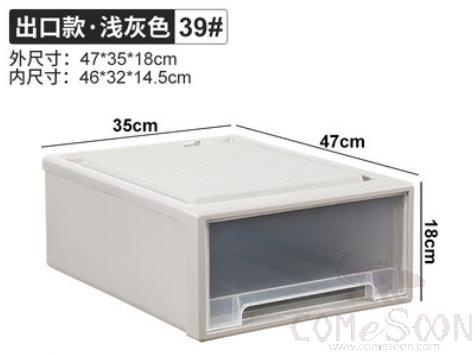 Drawer storage box-47*35*18cm
