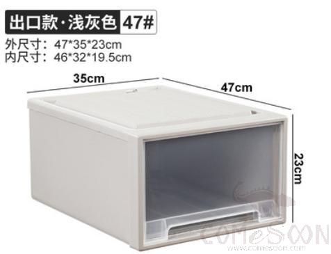 Drawer storage box-47*35*23cm