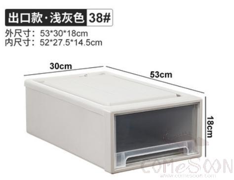 Drawer storage box-53*30*18cm