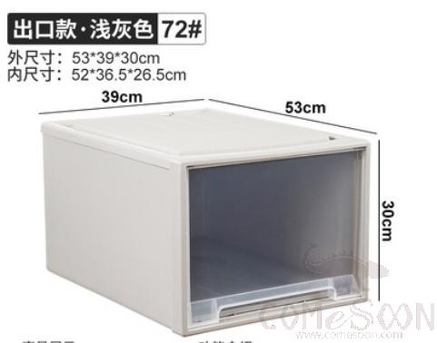 Drawer storage box-53*39*30cm