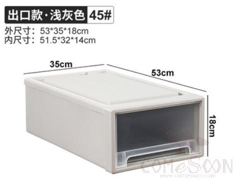 Drawer storage box-53*35*18cm