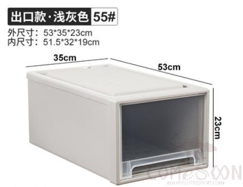 Drawer storage box-53*35*23cm