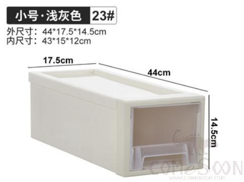 Drawer storage box-44*17.5*14.5cm