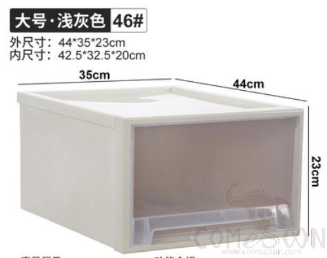 Drawer storage box-44*35*23cm