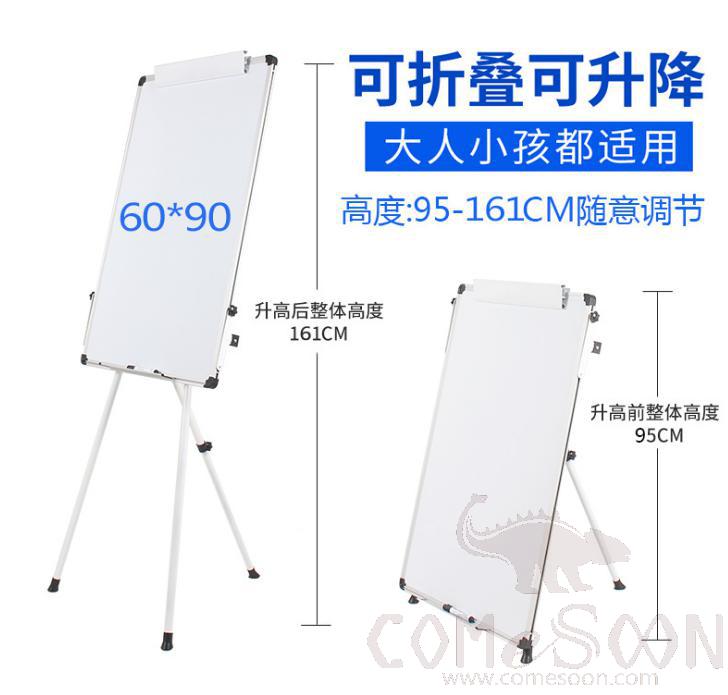 Whiteboard-Standing-60*90cm