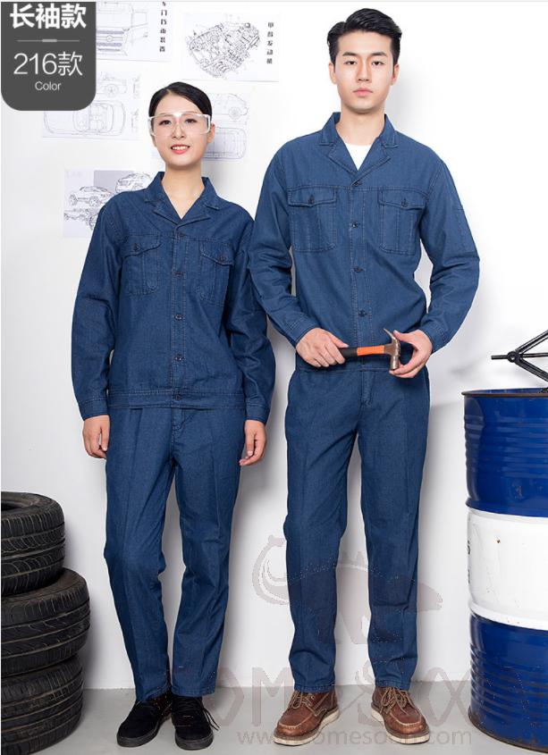 Maintenance Uniform-Long sleeve-L