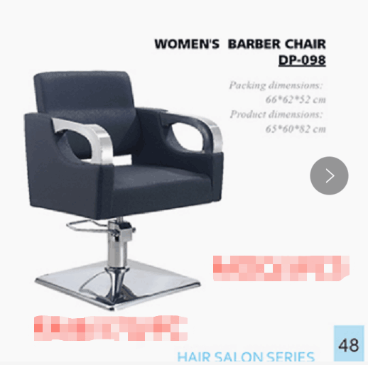Lifting Salon Chair