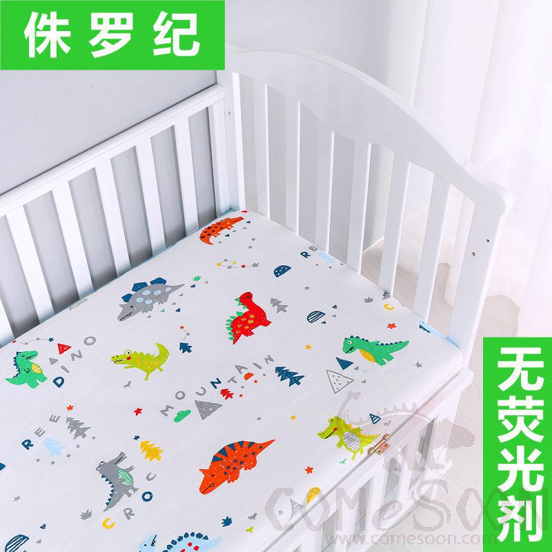 Baby Mattress Cover，Cotton，130*70 CM