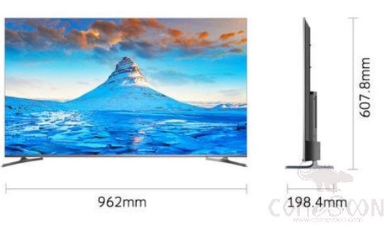 TV - 43 inch - Full screen - Skyworth - 43H5