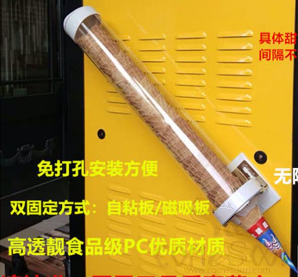 Ice cream cone holder-55cm
