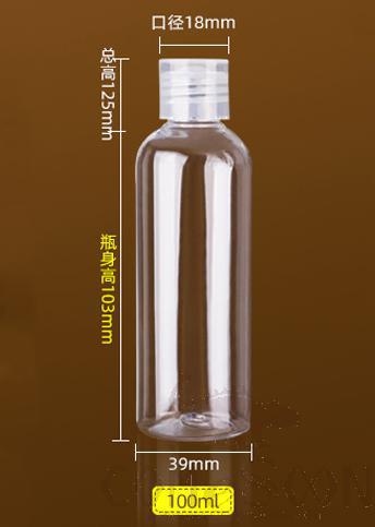 Squeeze Bottle 100ml 5 pcs set