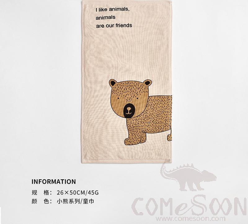 Cartoon Towel，Cotton，26*50 cm