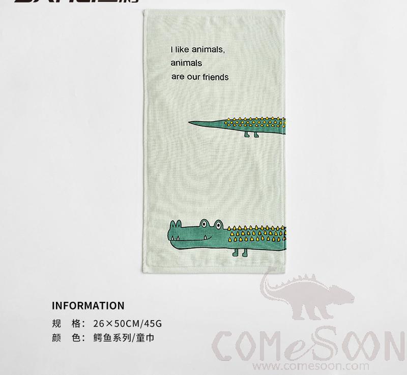 Cartoon Towel，Cotton，26*50 cm