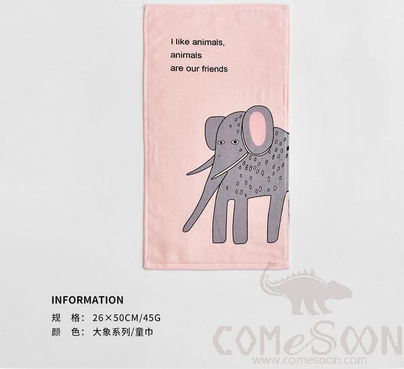 Cartoon Towel，Cotton，26*50 cm