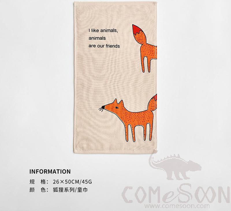 Cartoon Towel，Cotton，26*50 cm