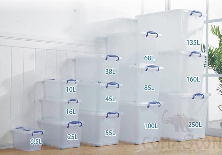 Container Storage-45L