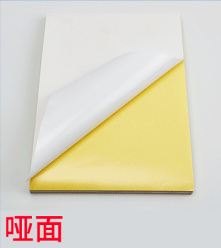 A4 Self-adhesive Paper-Matte