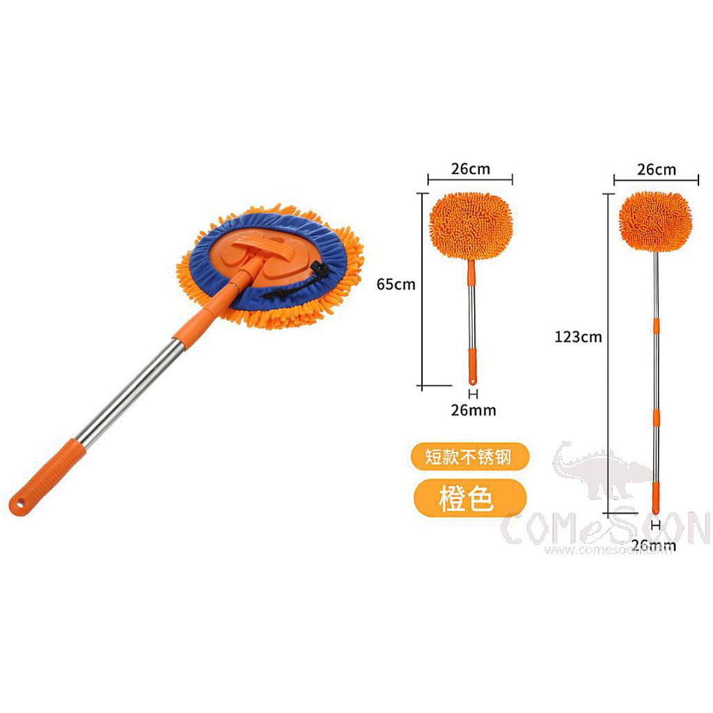 Flat mop - round - Orange
