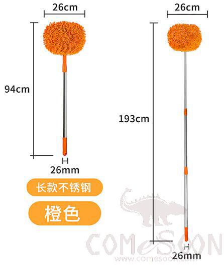 Flat mop - round - Extended version - Orange