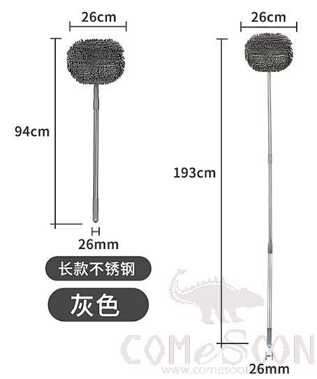 Flat mop - round - Extended version - Grey