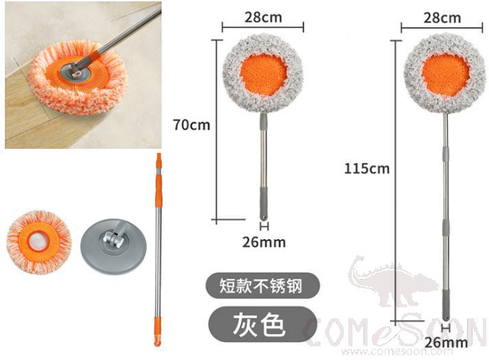 Ceiling mop - ordinary - Grey
