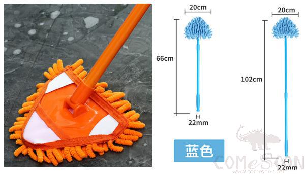 Flat mop - Triangle - chenille cotton - Blue