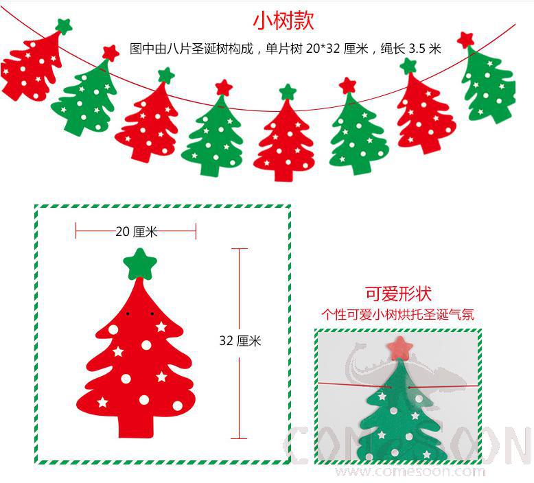 Christmas Banner