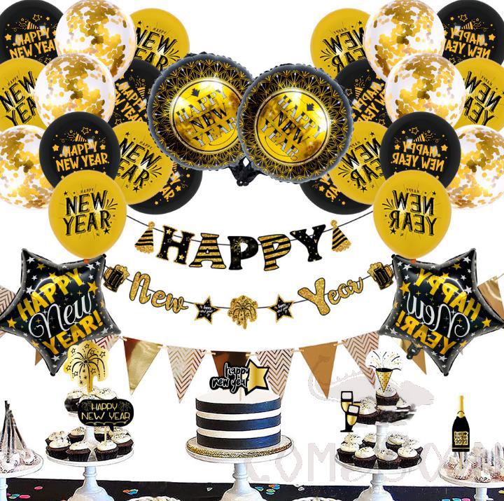 Golden  NY Balloon set