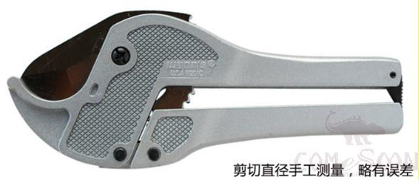 Pvc Pipe Cutter，Sk5